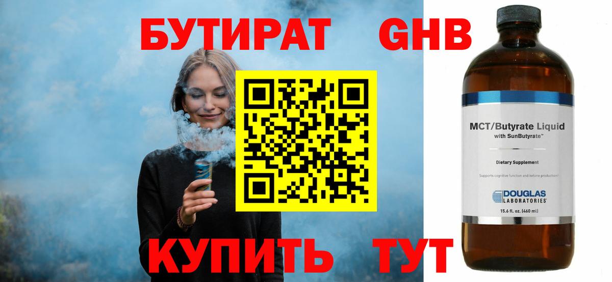 НБОМе  Приморско-Ахтарск  Лсд 25  Кокаин  ГАШИШ  Марихуана  APVP СК кристаллы  Мефедрон кристаллы  Вход с VPN 
