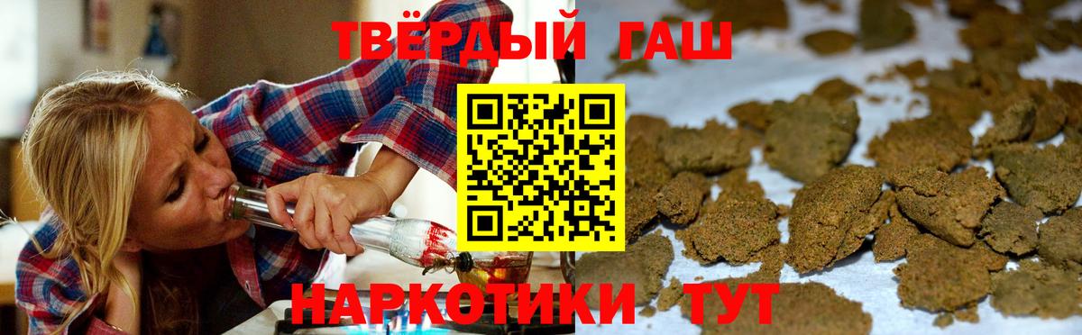 как найти закладки  ГАШ ice o lator  Вход с VPN  Гашиш  ГАШ индика сатива  Приморско-Ахтарск 