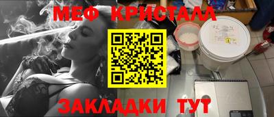 мет Жуковский