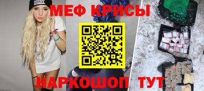 ALPHA-PVP Заводоуковск