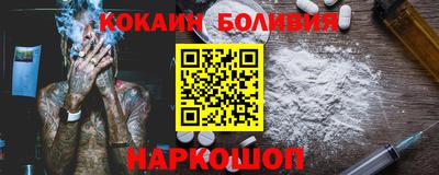 гашишное масло Заволжье
