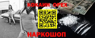 ALPHA-PVP Заводоуковск