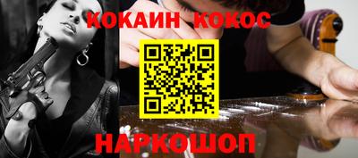 мет Жуковский