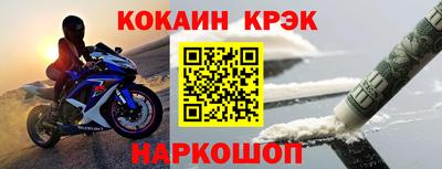 мет Жуковский