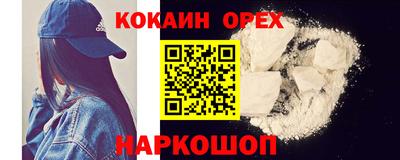 мет Жуковский