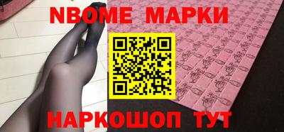 мет Жуковский