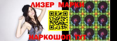 мет Жуковский