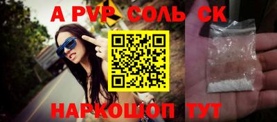 гашишное масло Заволжье