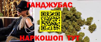 мет Жуковский