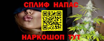 гашишное масло Заволжье