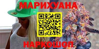 гашишное масло Заволжье