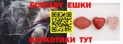 гашишное масло Заволжье
