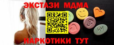 мет Жуковский