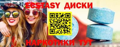 ALPHA-PVP Заводоуковск