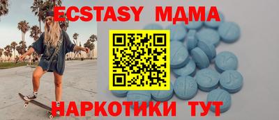 мет Жуковский