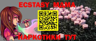 mix Славянск-на-Кубани