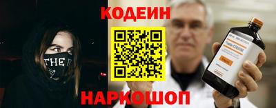 гашишное масло Заволжье
