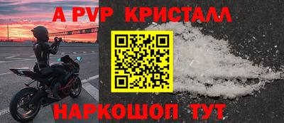 мет Жуковский