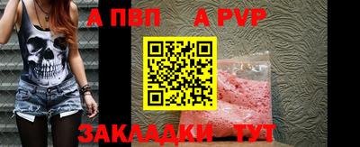 гашишное масло Заволжье