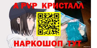 мет Жуковский