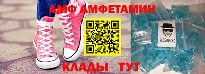 ALPHA-PVP Заводоуковск