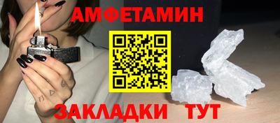 ALPHA-PVP Заводоуковск
