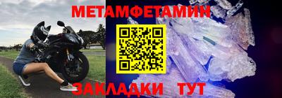 ALPHA-PVP Заводоуковск