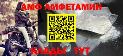 прущая мука Славгород