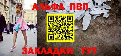 мет Жуковский