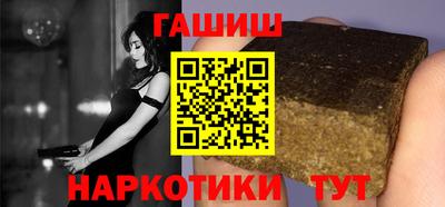 гашишное масло Заволжье