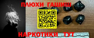 мет Жуковский
