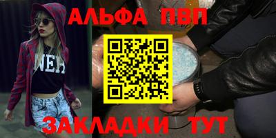 мет Жуковский