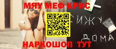 мет Жуковский