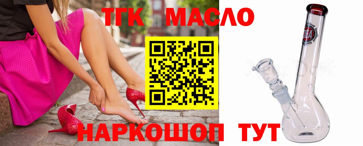 Амфетамин Приморско-Ахтарск