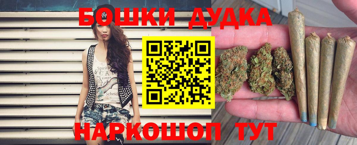 Приморско-Ахтарск  Канабис гибрид  Вход с VPN  Канабис THC 21% 